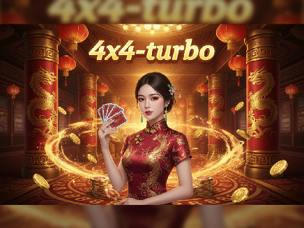 4x4-turbo ทางเข้า